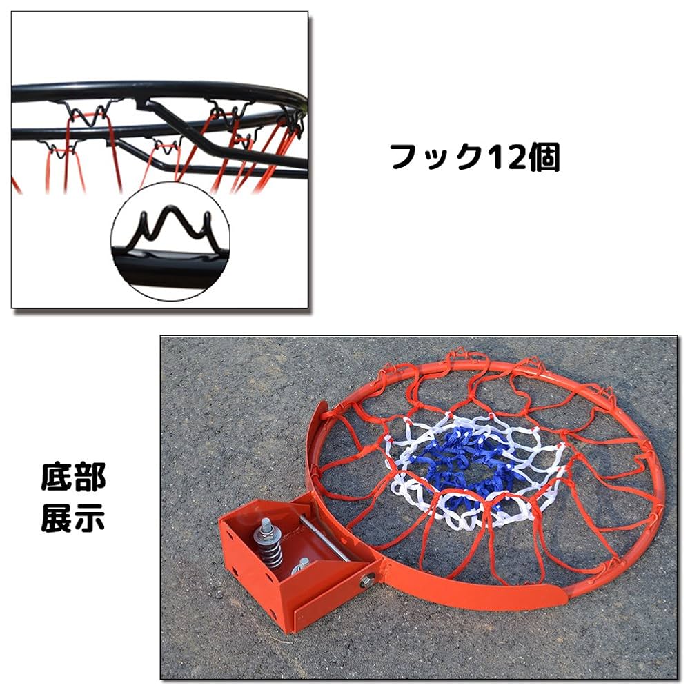 バスケットボール ゴール リング ネット 公式サイズ 内径 45cm Amazon | バスケットボール ゴール バスケットリング 直径45cm